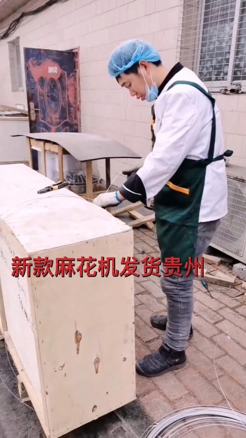 麻花机设备顺利发货贵州，助力地方特色食品产业升级